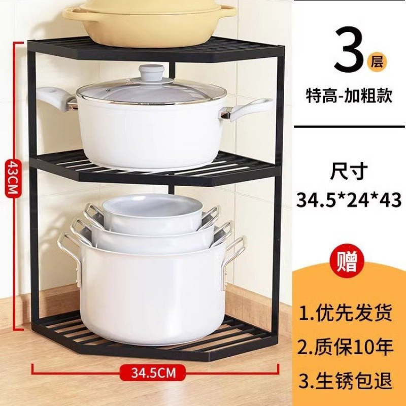 锅架厨房锅具收纳架橱柜落地台面放锅转角架子多功能水槽下置物架|undefined
