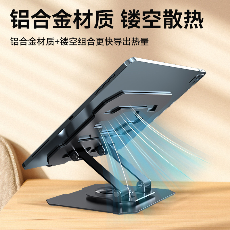 360°旋转全金属可折叠平板手机支架通用懒人追剧吃鸡支撑架多功|undefined