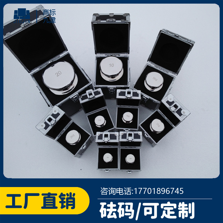 F1等级20kg不锈钢砝码 F1级1mg-10kg不锈钢砝码 不锈钢无磁砝码