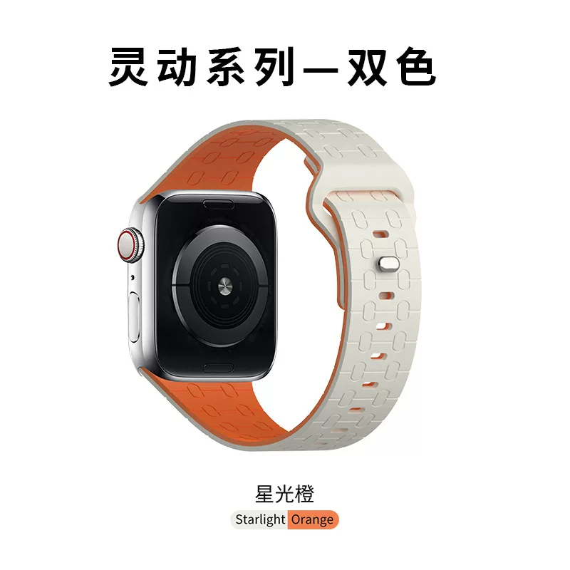 Apple, гибкий двухцветный силиконовый ремешок для часов