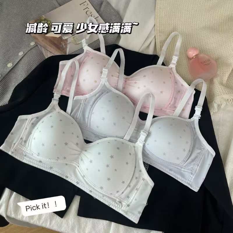 星星雨无钢圈甜美透气内衣女学生舒适小胸聚拢可爱防下垂文胸罩|undefined