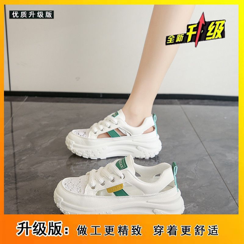 Zapatos de red de altura transpirable de suela gruesa, zapatos de verano delgados, zapatos de moda para padres, zapatos deportivos casuales de suela suave para niños