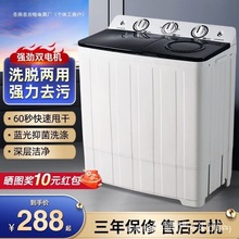 半自动洗衣机双桶双缸家用小型迷你宿舍租房大容量波轮洗衣机其他