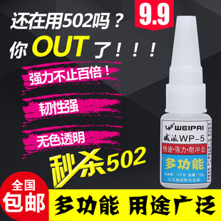 ����Ь�zˮ�z�����z401�zˮճ��������502͸������z