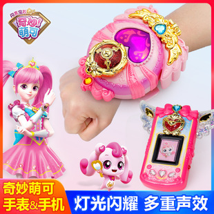 �����ȿ�ħ��耳��W����ʯ�֙C�ֱ팚��ϵ�А��Ĺ������bŮ�����