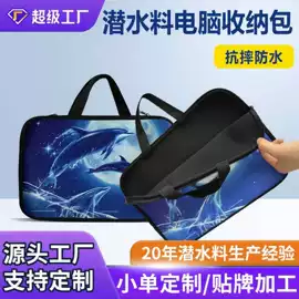 化妆包;杯套/壶套/保温套;骑行手套