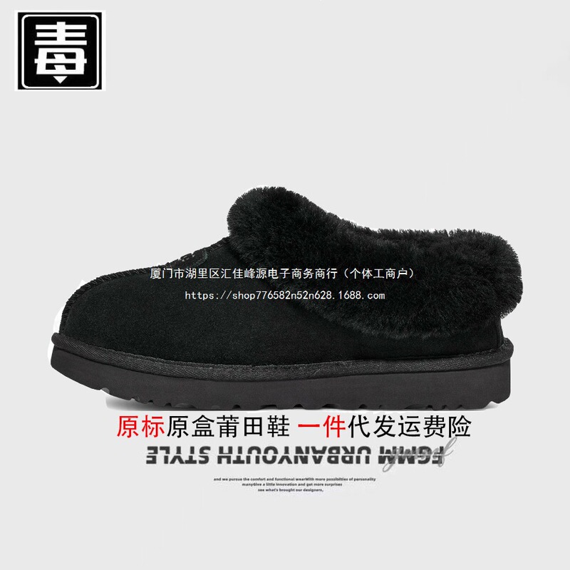 AJ snow boots, Putian shoes, plush women's shoes, pure original sheepskin and fur, Sangpo Nike official, thick-soled, wear-resistant for winter
