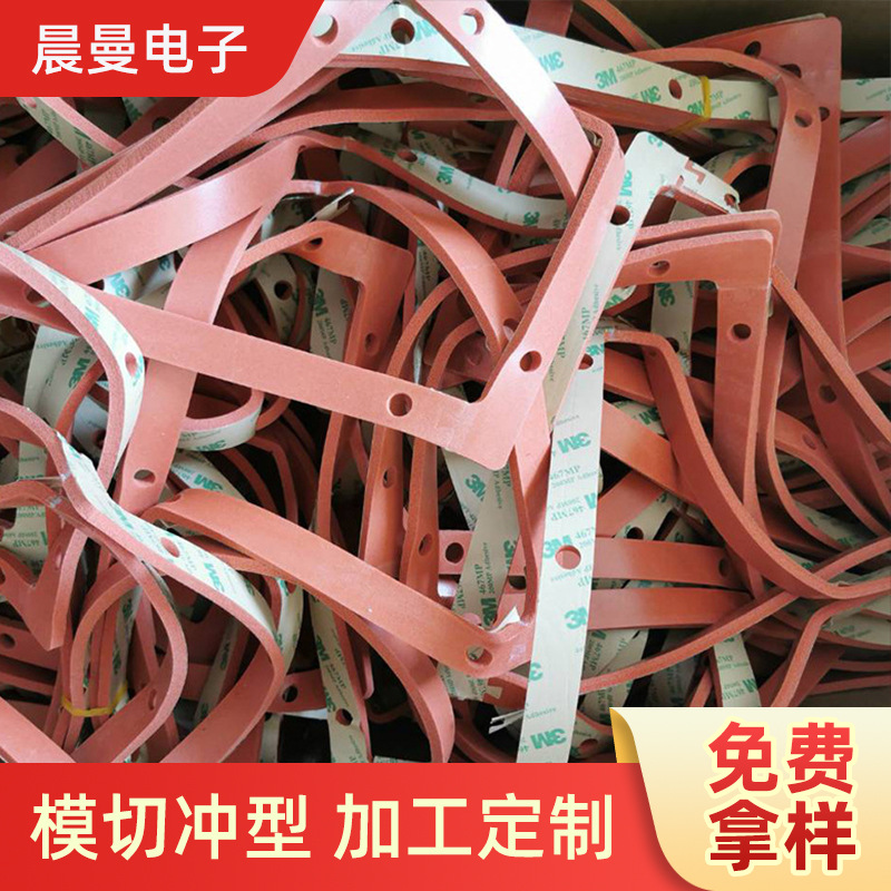 供应批发 品质泡棉自粘门窗密封条 防水高弹橡胶密封条 可批发