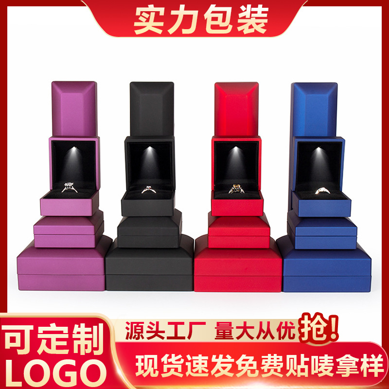 高级感首饰包装盒带灯珠宝盒首饰盒戒指盒吊坠项链包装盒手镯盒子