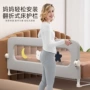 单边婴儿宝宝折叠床护栏