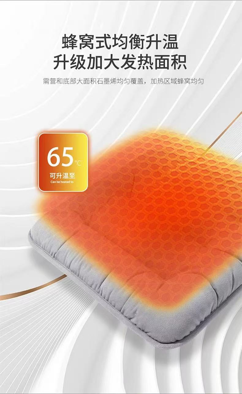 Graphene Car Heated Seat Cushion Winter Plush Seat Pad 12V Universal Car Warm USB Electric Single-Piece Pad