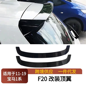 BMW 1 Seriyası F20 2011+ hetçbek arxa spoyler, üst spoyler, aerodinamik qanad
