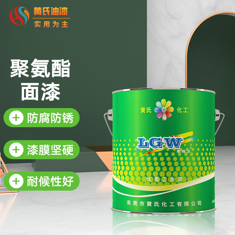 环氧聚氨酯面漆耐紫外线钢结构防腐漆彩钢瓦翻新管道防锈金属漆