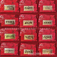 新平安喜乐金钞公主请发财金钞礼盒装压岁钱红包活动开业伴手礼品