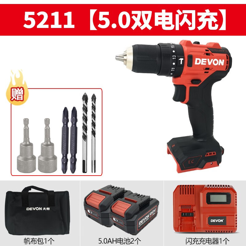 Taladro de impacto eléctrico sin escobillas de litio 5211 taladro de pistola multifuncional taladro eléctrico de mano de carga ligera doméstica