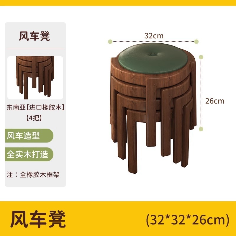 实木餐椅家用小户型客厅餐桌凳子2025新款可叠放收纳餐桌软包椅子|undefined