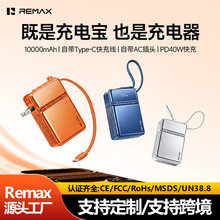remax�Ԏ���С��3c��늌�PD40W���10000���������Ƅ��Դ�����^