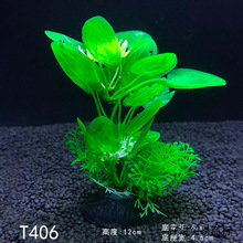 小鱼缸水草造景假花假草金鱼缸塑料花装饰水族箱饰品小摆件