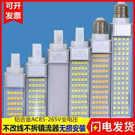 LED玉米灯;LED横插灯;LED球泡灯