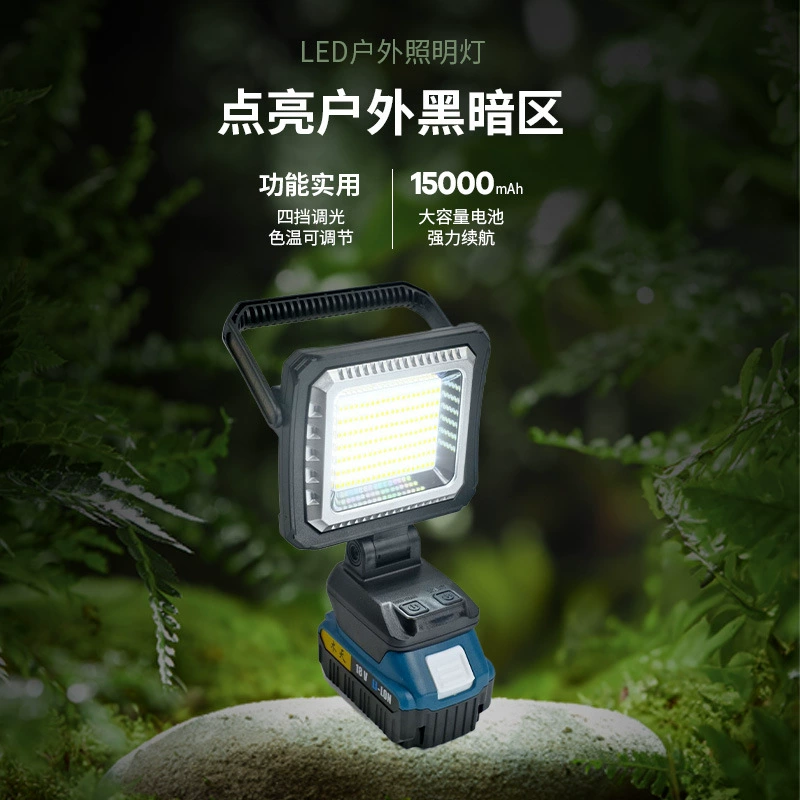 Travel lights, handheld emergency light, removable battery, spotlight