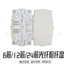 ��ɫ24о���w�۽ӱP12оֱ�۱P ���w�K�˺н��������w�P ���|�۽�