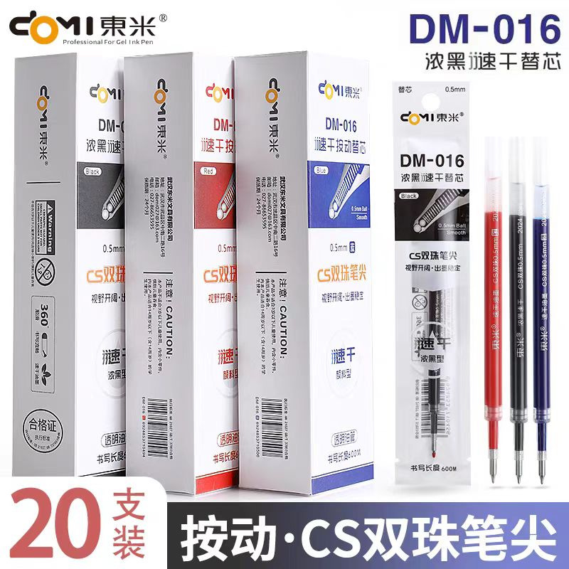 Dongmi 016 Double Bead Cs Quick-Dry Retractable Refill 0.5mm Universal Black Red Blue Pen Refill Student-Specific Thick Black Refill