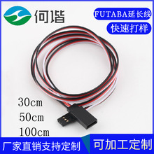 �S����JR��C���L�� FUTABA���L�� 30о 60о ���L60CM 30CM 20CM