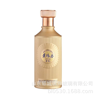 金色瓶身 条纹 500ml 玻璃空瓶 批发 烤花喷釉 加厚 白酒瓶一斤装