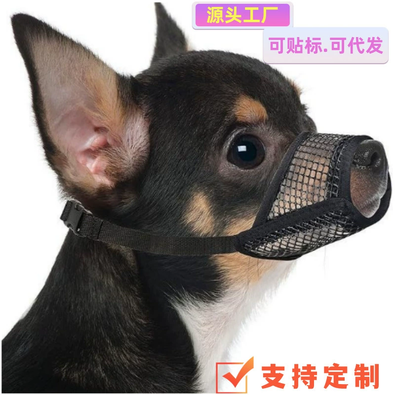 Маска для собачьего рта