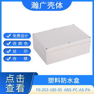 ABS�����Դ�⚤ ͸����ˮ�Ӿ�������O�ض��Ӻ��⚤���o��