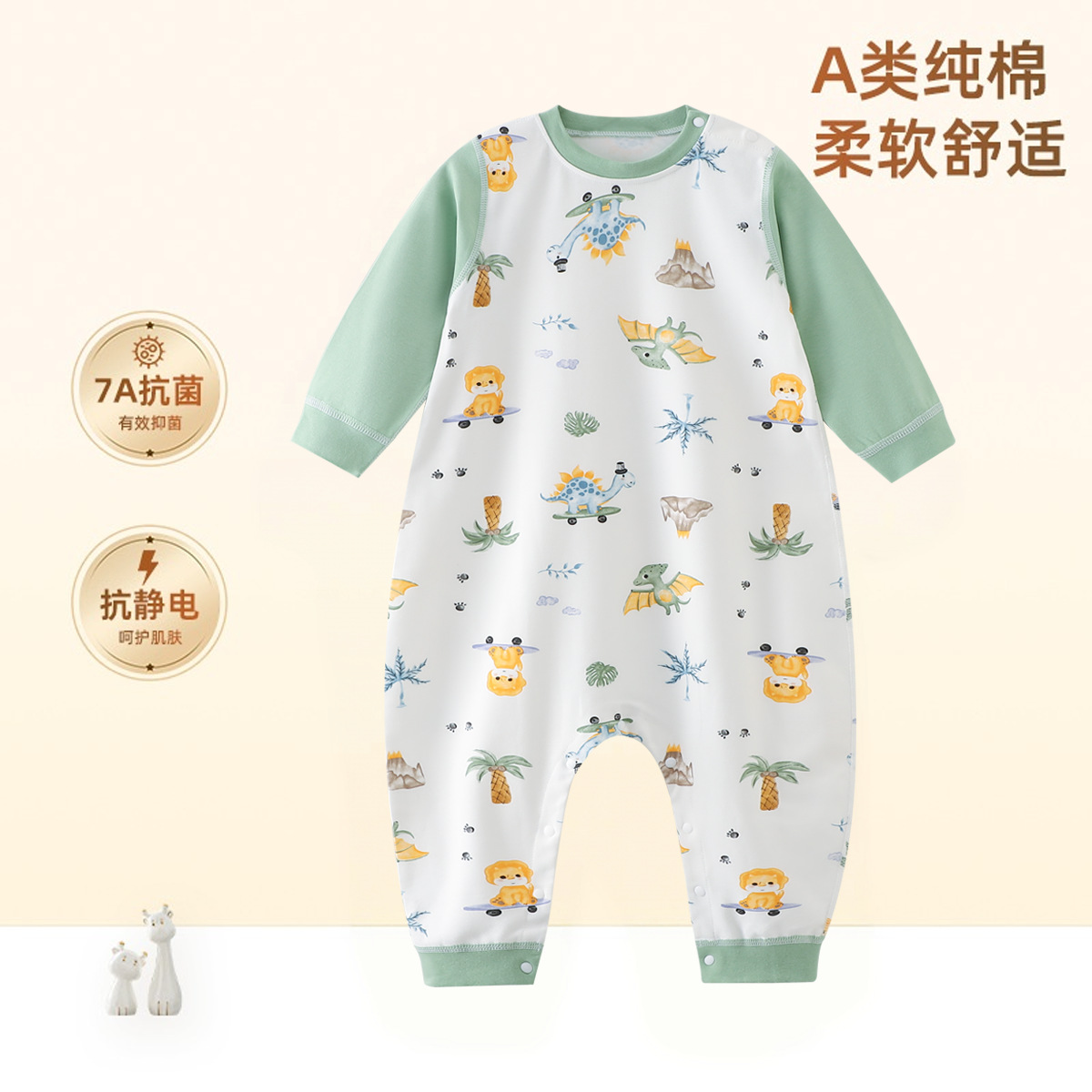 Color block chinese style jumpsuit-skateboard dinosaur / Recommended height for size 80 is 63-80cm