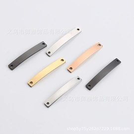 手链;项链;钥匙扣及钥匙扣配件