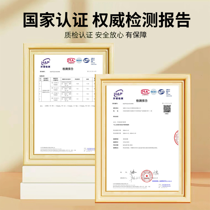 南京同仁堂キサントフィル蒸気眼帯眼帯が目の疲労を緩和し、発熱を温める使い捨て睡眠眼帯メーカー|undefined