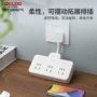 德力西多孔多功能扩展插线板