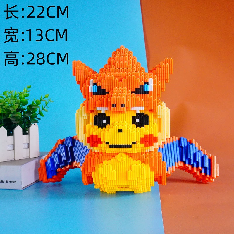 Конструктор (Lego) Огнедышащий Пикачу в драконе — коллекционная модель, с молоточком