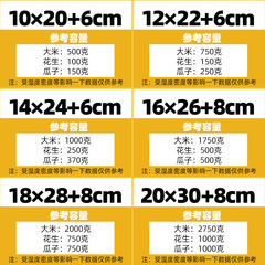 Eight-sided sealed aluminum-coated kraft paper bags, stand-up zip-lock bags, food packaging bags, tea-sealing pouches, and snack plastic sealing bags