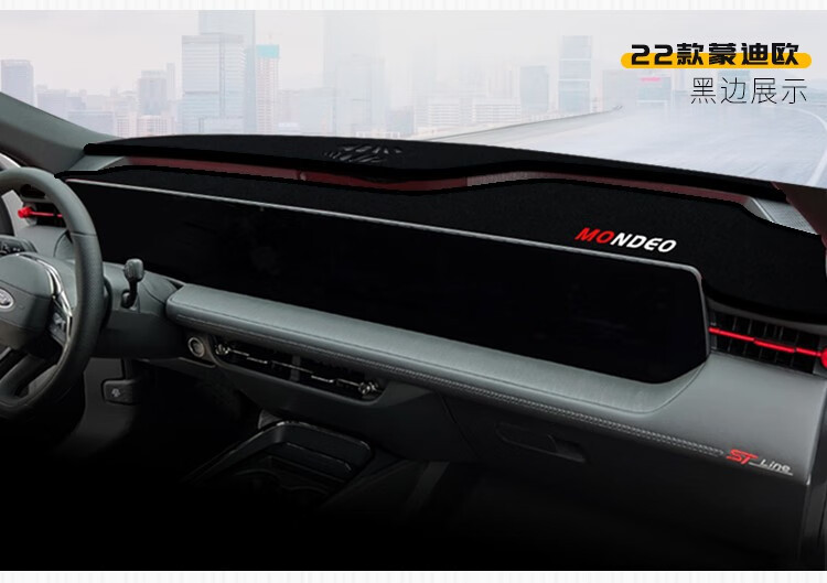 Suitable for Ford Escort, Focus, Edge, Mondeo Dashboard Sunshade Mat, Center Console Sun Protection and Heat Insulation Mat