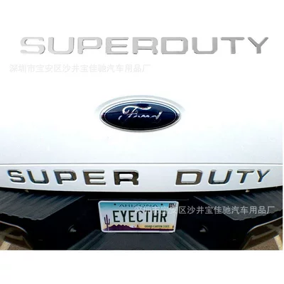 Car logo Super duty tail box - silver