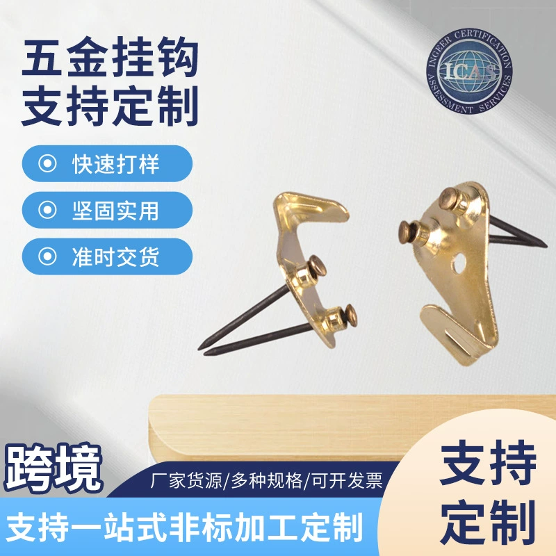 Заводская поставка Многофункциональная легированная сталь 50 фунтов металлические крючки в немецком стиле без следов медные колпачки Крючки Аксессуары крючки