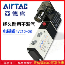 ���¿�늴Ś���y 4V310-10 220V ���������y�Q���y����y��Ȧ24v