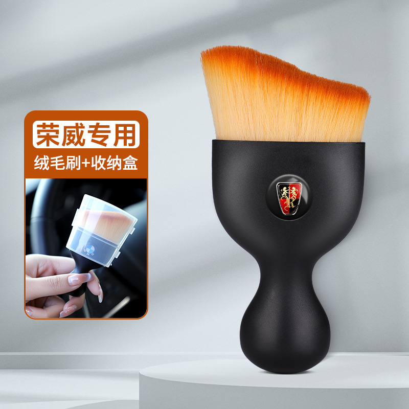 벨벳 브러시 [Roewe 전용] 보관함 포함⭐단일 팩