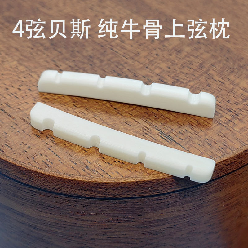 4�ҵ籴˹������ţ������Bass��˾����������ţ�����������ұ�˾