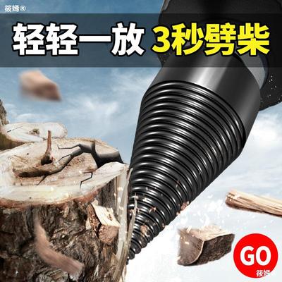 Greenwood Kindling wood Artifact household Countryside bit Split Wood Electric Dedicated tool wood Large Breaking machine