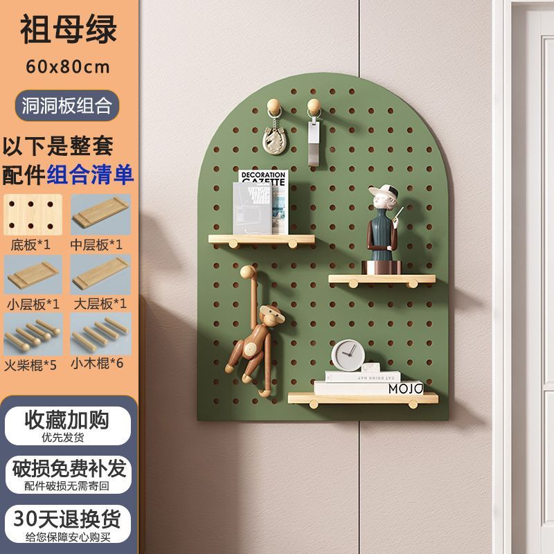 洞洞板玄关墙面置物架墙上实木挂板入户隔板收纳架墙壁展示架|undefined