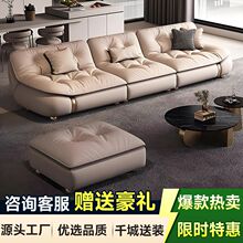 现代轻奢奶油风羽绒帆船真头层牛皮沙发横客厅别墅拉扣亚马逊
