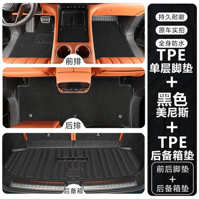 Modelə uyğun ayaqaltı the HarmonyOS Smart Travel AITO M8 - wenjie-m8-five-seater-double-layertpe-floor-mat-black-menis-trunk-mat