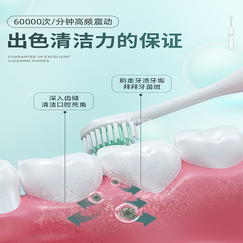 电动牙刷全自动充电式超声波官方旗舰店正品成人儿童软毛刷情侣款|undefined