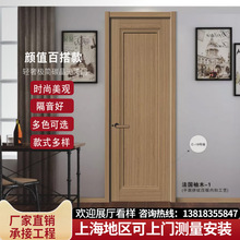 实木复合碳晶木门室内门卧室门现代简约房间门卫生间门免漆门家用