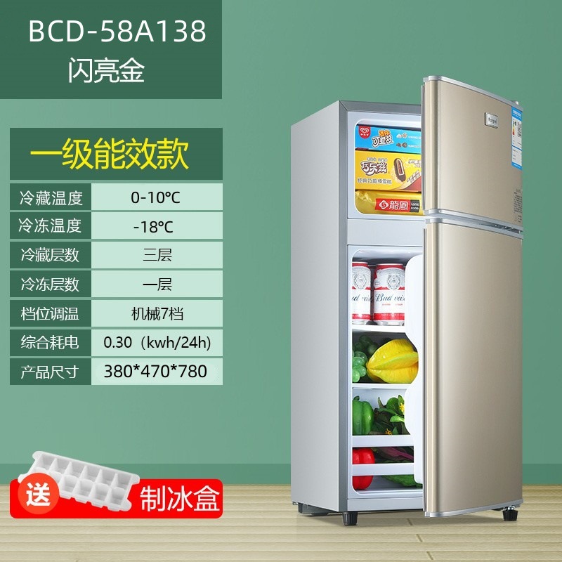 골드_138 성에 없는 모델_4일마다 전기