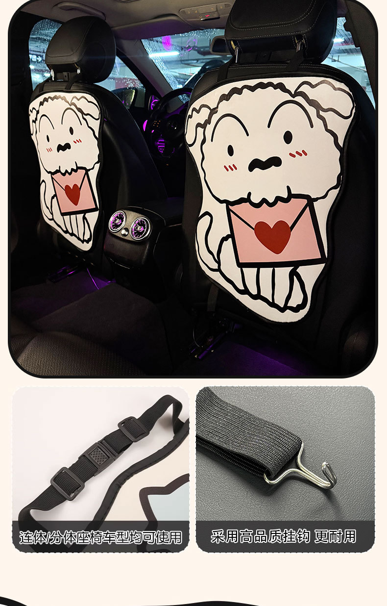 Long White Car Anti-Kick Pad Universal Rear Seat Back Anti-Dirty Protective Pad Car Rear Protective Pad